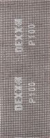 Шлифовальная сетка абразивная, водостойкая 105х280мм, 3 листа