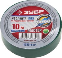Изолента ЗУБР "МАСТЕР" зеленая, ПВХ, не поддерживающая горение, 6000 В, 15мм х 10м