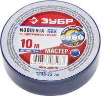Изолента ЗУБР "МАСТЕР" синяя, ПВХ, не поддерживающая горение, 6000 В, 15мм х 10м