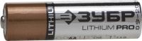 Батарейка ЗУБР "Lithium PRO", литиевая Li-FeS2, "AA", 1,5 В, 2шт