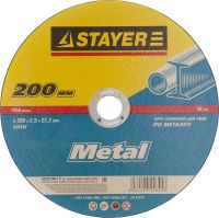 Круг отрезной абразивный STAYER "MASTER" по металлу, для УШМ, 200х2,5х22,2мм