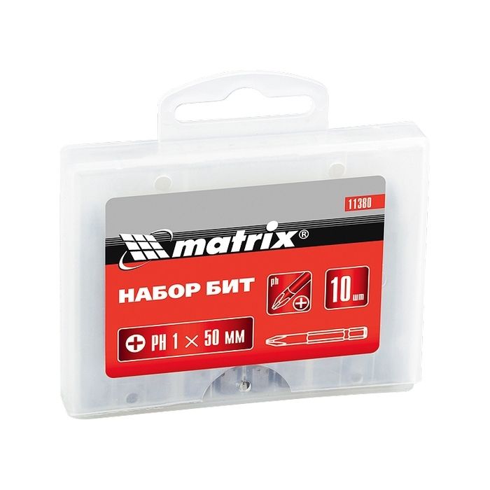 Набор бит Ph2 x 50 мм, сталь 45Х, 10 шт., в пласт. боксе MATRIX Набор бит Ph2 x 50 мм, сталь 45Х, 10 шт., в пласт. боксе MATRIX