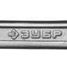 Ключ ЗУБР "МАСТЕР" гаечный рожковый, Cr-V сталь, хромированный