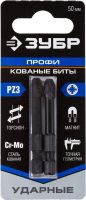 Биты ЗУБР "ПРОФИ" Pozidrive, тип хвостовика E 1/4", PZ3, 50мм, 2шт, на карточке
