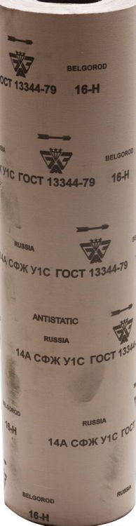 Шлиф-шкурка водостойкая на тканевой основе в рулоне № 16, 800мм*30м