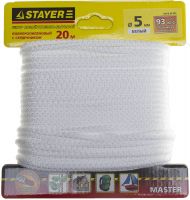 Шнур STAYER "MASTER" хозяйственно-бытовой, полипропиленовый, вязанный, с сердечником, белый, d 5, 20м