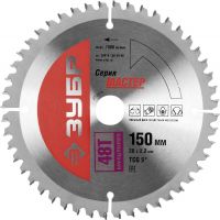 Диск пильный ЗУБР "МАСТЕР" "Точный-МУЛЬТИ рез" по алюминию, ламинату, пластику, ДСП, 150x20, 48T