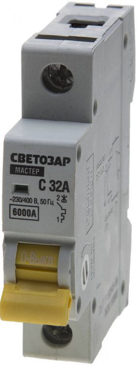 Выключатель автоматический СВЕТОЗАР 1-полюсный, 32 A, "C", откл. сп. 6 кА, 230 / 400 В