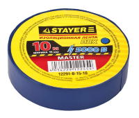 Изолента STAYER "MASTER" синяя, ПВХ, 5000 В, 15мм х 10м
