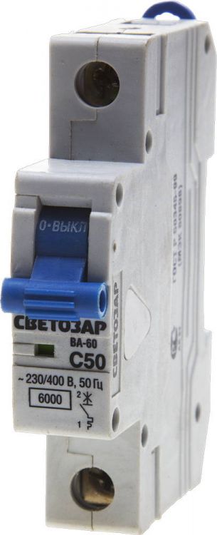 Выключатель автоматический СВЕТОЗАР 1-полюсный, 50 A, "C", откл. сп. 6 кА, 230 / 400 В